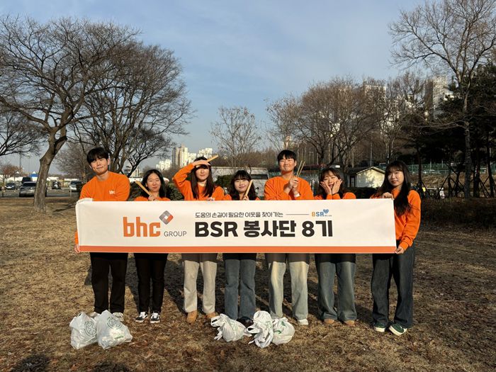 bhc그룹 대학생 봉사단, 잠원 한강공원 환경정화 활동