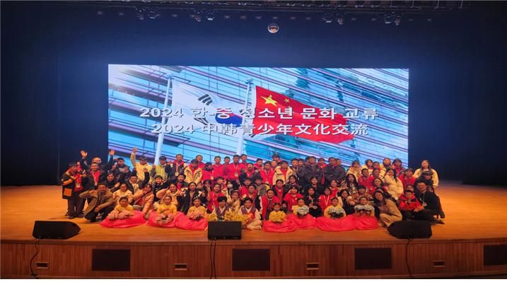 중국 청소년 수학여행단이 1일 인천글로벌캠퍼스에서 공연을 관람한 후 공연 단원들과 함께 기념촬영을 하고 있다. 인천시 제공.