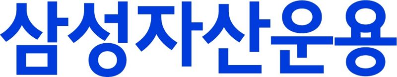 삼성자산운용 로고. (출처: 삼성자산운용)