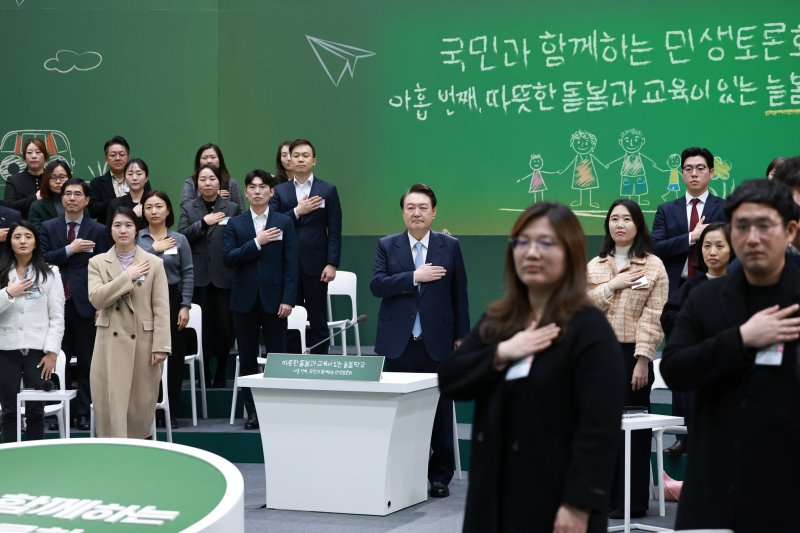 윤석열 대통령이 5일 경기도 하남시 신우초등학교에서 열린 '국민과 함께하는 민생토론회 - 아홉 번째, 따뜻한 돌봄과 교육이 있는 늘봄학교'에 참석해 국기에 경례하고 있다. 연합뉴스