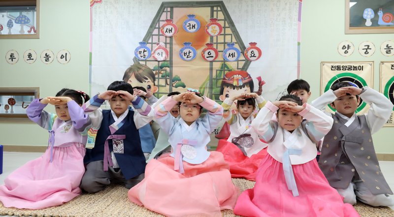 설 명절을 나흘 앞둔 지난 5일 서울 송파구 삼전초록어린이집에서 설빔을 입은 어린이들이 세배를 하고 있다. 뉴시스