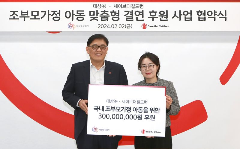 대상-세이브더칠드런, 조부모 가정 아동 지원 위해 '맞손'