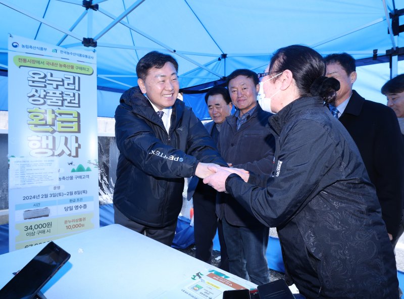 김관영 전북특별자치도지사(왼쪽)가 2024년 2월6일 전주 모래내시장에서 전통시장 장보기 캠페인에 참여했다. 전북도 제공