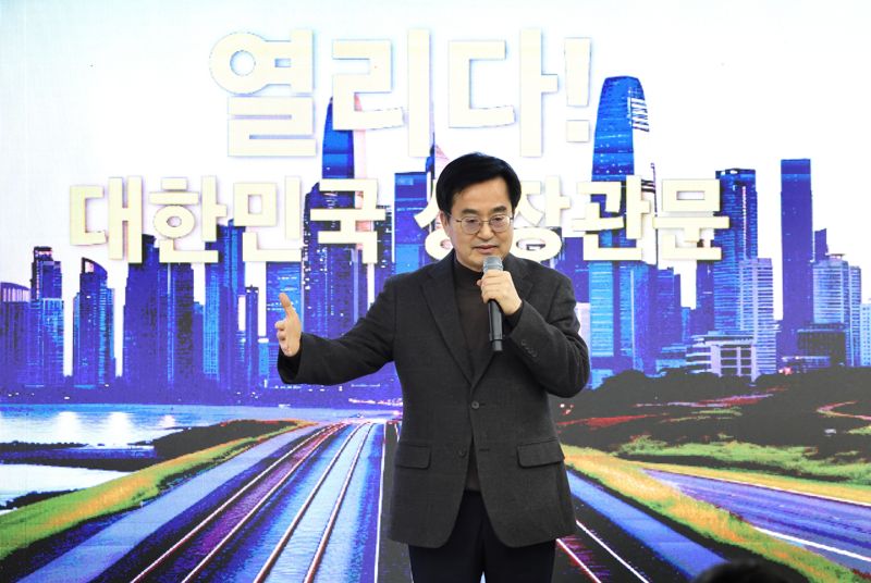 김동연, 2040년까지 22조9000억원 투자 '서부 대개발' 추진