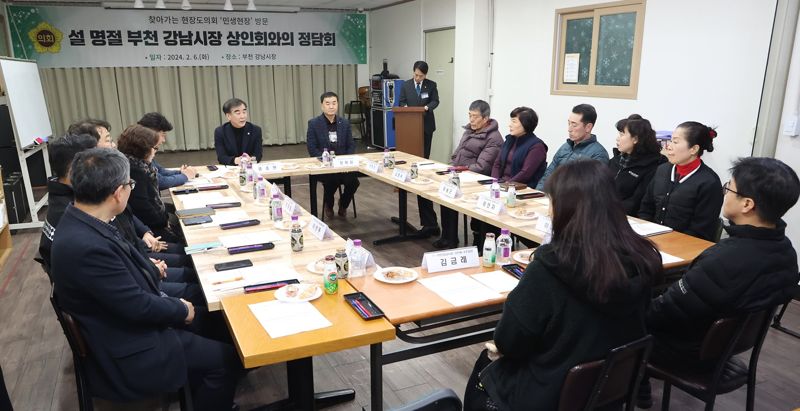 염종현 경기도 의장, 전통시장 찾아 '현장 도의회' 열고 민생 고충 청취