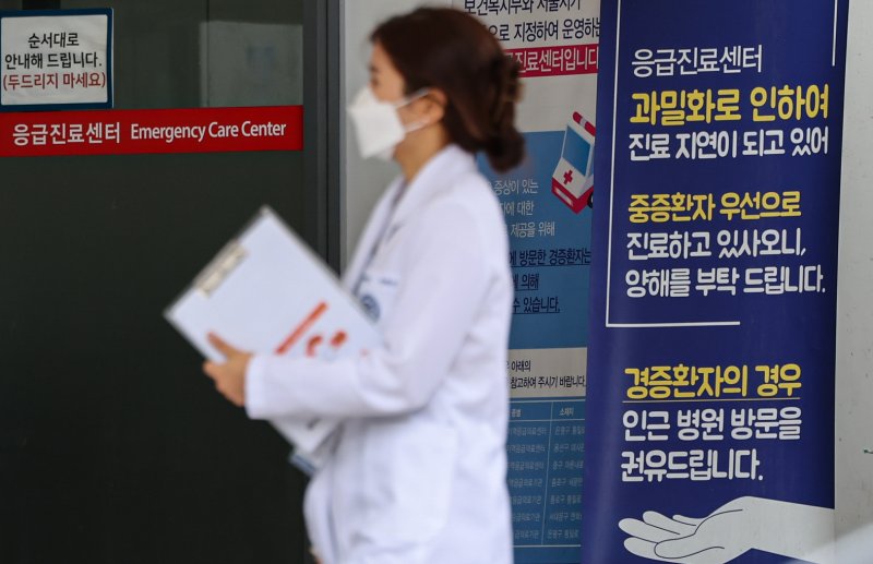 정부가 의대정원 증원을 발표한 지난 6일 오후 서울의 한 응급진료센터 앞에 ‘과밀화로 인한 진료 지연’ 안내문이 게시돼 있다. 뉴스1 제공