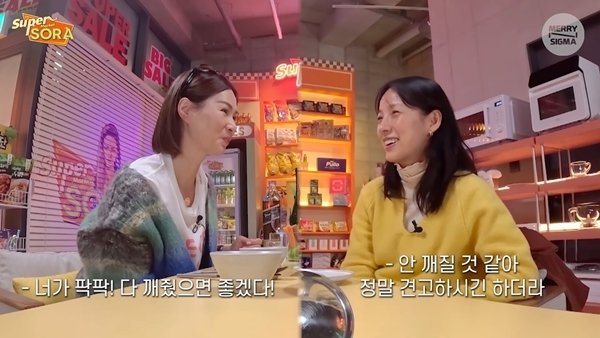 이효리 "이소라·신동엽 방송 재회, 내가 대한민국서 가장 좋아해"