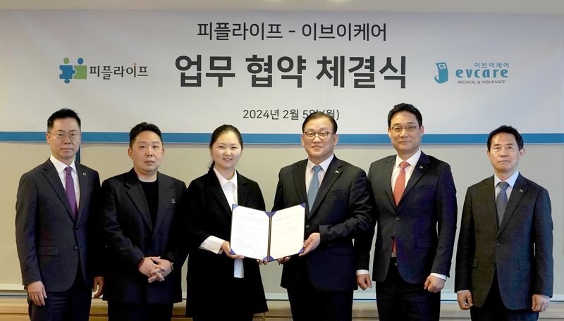 "병원서 보험금 청구 가능해진다" 피플라이프, ‘M보험클리닉’ 론칭 - 뉴스 썸네일 이미지