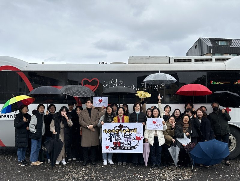 [제주=뉴시스] 제주여성가족연구원이 6일 연구원 주차장에서 사랑의 헌혈 캠페인에 동참하고 있다. (사진=제주여성가족연구원 제공) 2024.02.07. photo@newsis.com