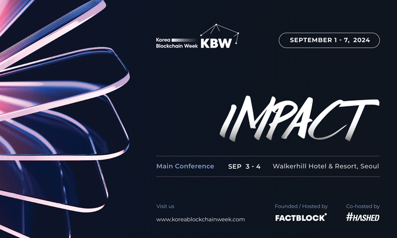코리아블록체인위크(KBW)는 2018년부터 매년 서울에서 개최되는 글로벌 블록체인 및 웹3 페스티벌이다. 올해는 9월 1일 개막한다. 팩트블록 제공