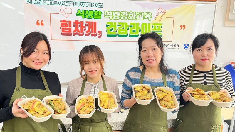 "전통 명절 음식 전 잘 만들었죠" [배재대학교 제공. 재판매 및 DB 금지]