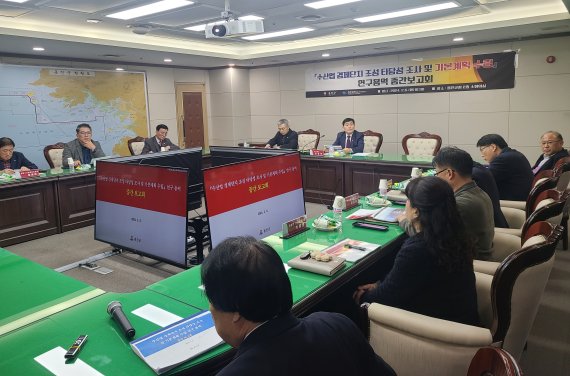 옹진군은 6일 ‘수산업 경제단지 조성 타당성 조사 및 기본계획 수립 연구용역’ 중간보고회를 개최했다. 옹진군 제공.
