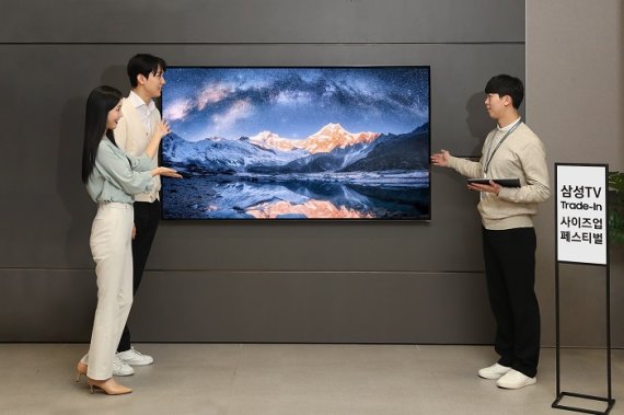 삼성스토어, 설 맞이 삼성 TV 트레이드 인 사이즈업 페스티벌 진행