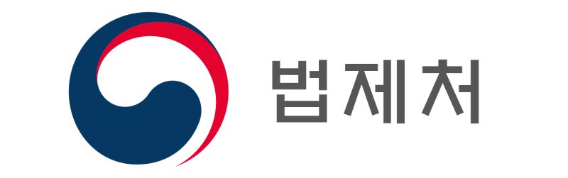 5월부터 '문화재→국가유산'…사회복무요원 보호 강화