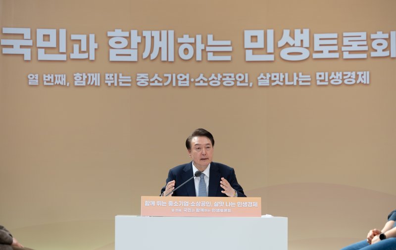 尹 “결국은 민생”..충청·영남서 민생토론회 이어간다
