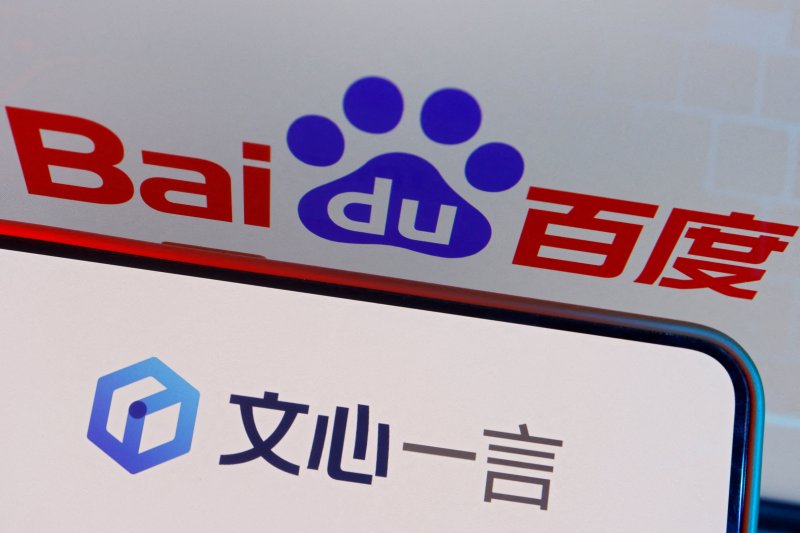 중국 최대 검색기업 바이두의 로고(상단)과 바이두에서 개발한 생성형 인공지능(AI) 챗봇 '원신이옌(文心一言·어니봇)'의 로고.로이터뉴스1