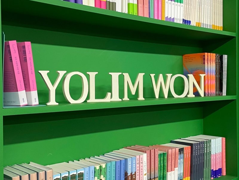 [서울=뉴시스] 출판사 열림원 이미지(사진=열림원 제공) 2024.02.05. photo@newsis.com *재판매 및 DB 금지