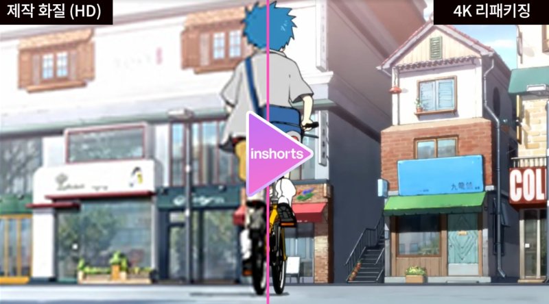 [서울=뉴시스] 그림별 우측에 '인쇼츠'의 기술이 적용된 2014년작 국산 애니메이션 고스트메신저. (사진=스튜디오애니멀 제공) 2024.02.06. photo@newsis.com