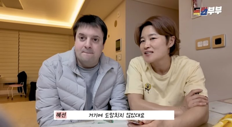 김혜선 "임신 반대 ♥︎스테판, 비호감돼 범죄 표적될까 걱정"