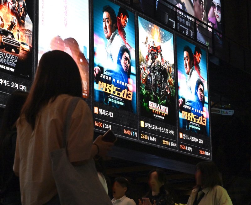 (사진은 기사 내용과 무관함) / 뉴스1 ⓒ News1 구윤성 기자