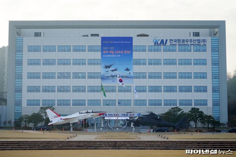 한국항공우주산업(KAI) 본관 전경. 한국항공우주산업 제공
