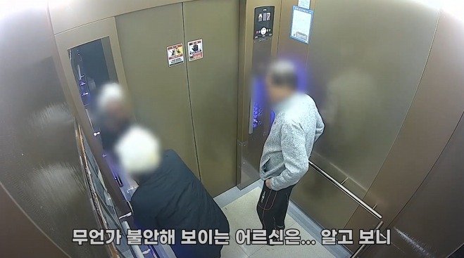 대전경찰청 유튜브 캡쳐