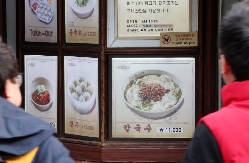 13일 오후 서울 중구 명동 음식점에 칼국수 가격이 표시되어 있다. /사진=뉴시스화상