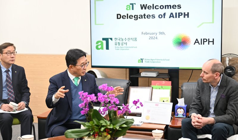 aT·AIPH 국내 화훼산업 발전방향 모색