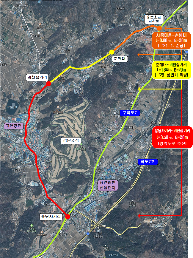 울산 울주군 고연공단 도로 확장 사업 위치도