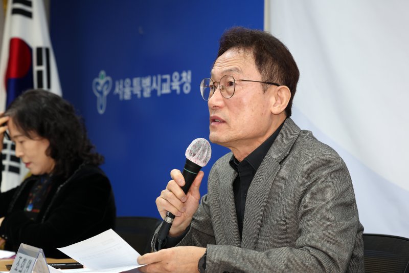 조희연 서울특별시교육감이 14일 오전 서울 종로구 서울특별시교육청에서 열린 기자간담회에서 인사말을 하고 있다. 뉴시스