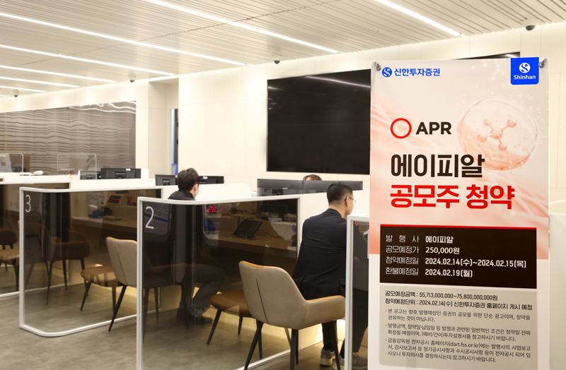 신한투자증권 제공