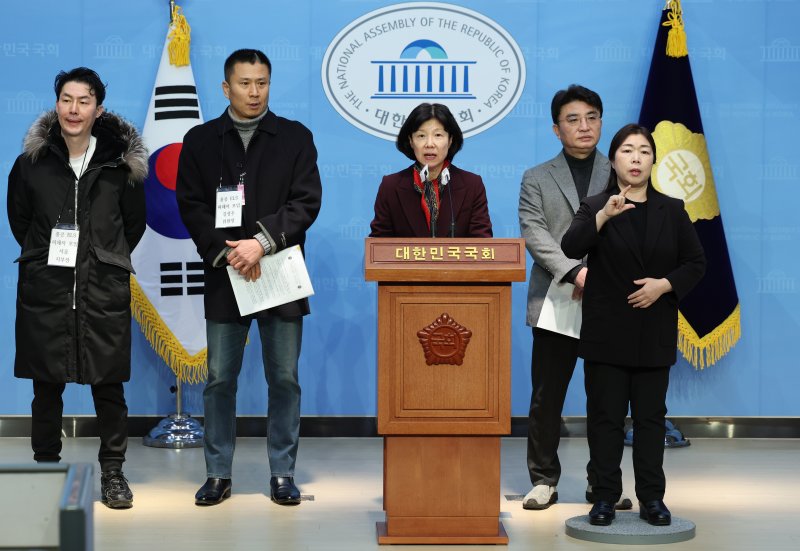 양정숙 의원이 지난달 30일 오전 서울에서 열린 홍콩H지수 기초 주가연계증권(ELS) 피해자 기자회견에서 발언하고 있다. 뉴시스