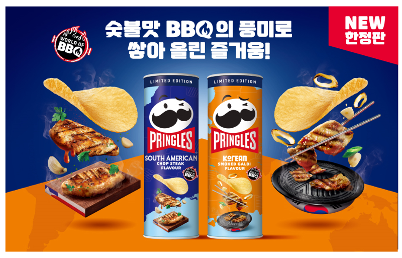 ‘한국식 숯불갈비 맛(오른쪽)’과 ‘남미식 찹스테이크 맛’ /사진=프링글스
