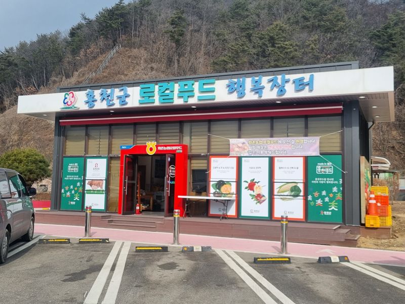 서울양양고속도로 홍천휴게소 홍천군 로컬푸드 판매장. fn뉴스DB