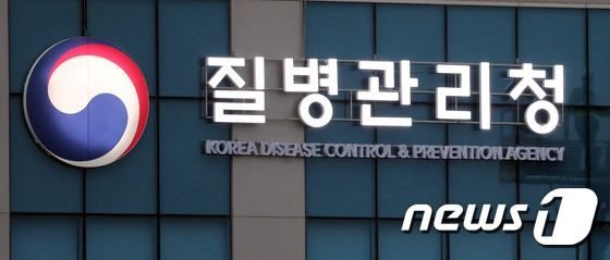 루푸스·크론병 등 희귀질환 인체자원 공개…치료제 개발 기대