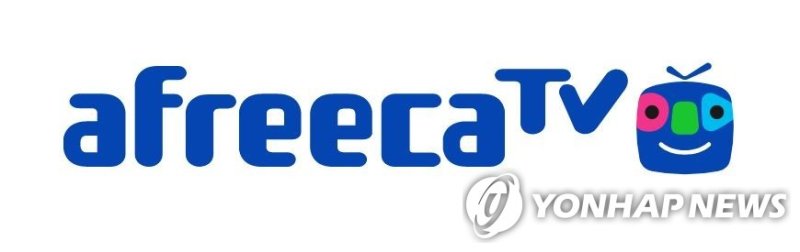 아프리카TV 로고 [아프리카TV 홈페이지 캡처. 재판매 및 DB 금지]
