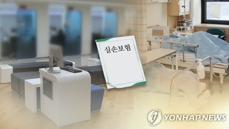 "전송대행기관에 보험개발원"...실손보험 청구 전산화 2월 중 입법예고