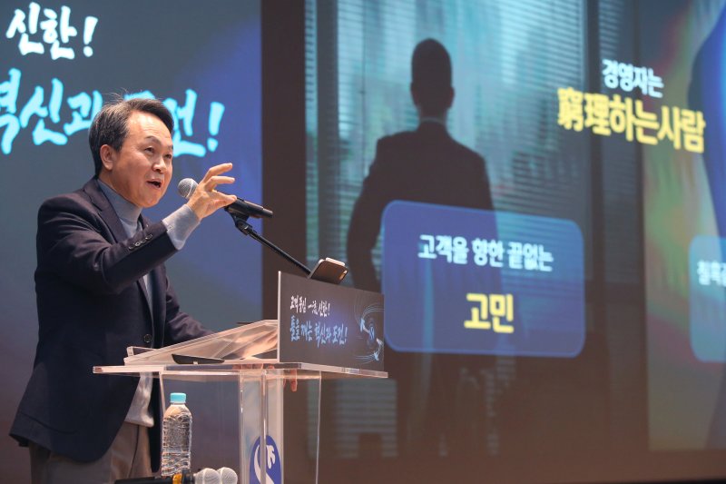 진옥동 신한금융 회장, MWC 참관…디지털 전략 속도낸다