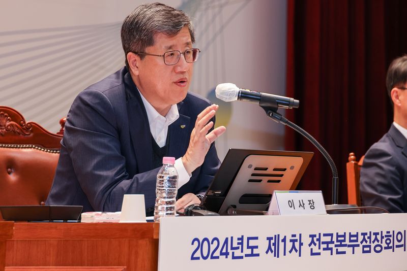 최원목 신용보증기금 이사장이 16일 대구 본점에서 개최된 '2024년도 제1차 전국본부점장회의'에서 발언하고 있다. 신용보증기금 제공