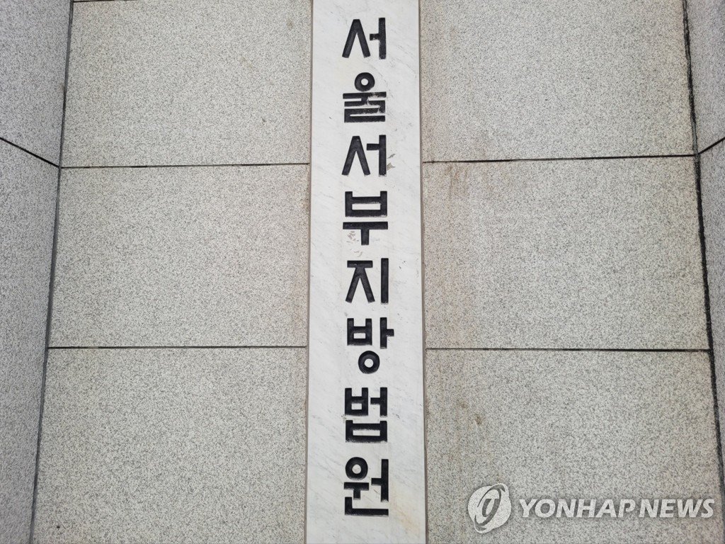 전산조작하고 허위신고로 출금 막고…100억대 피해낸 코인거래소 - 파이낸셜뉴스