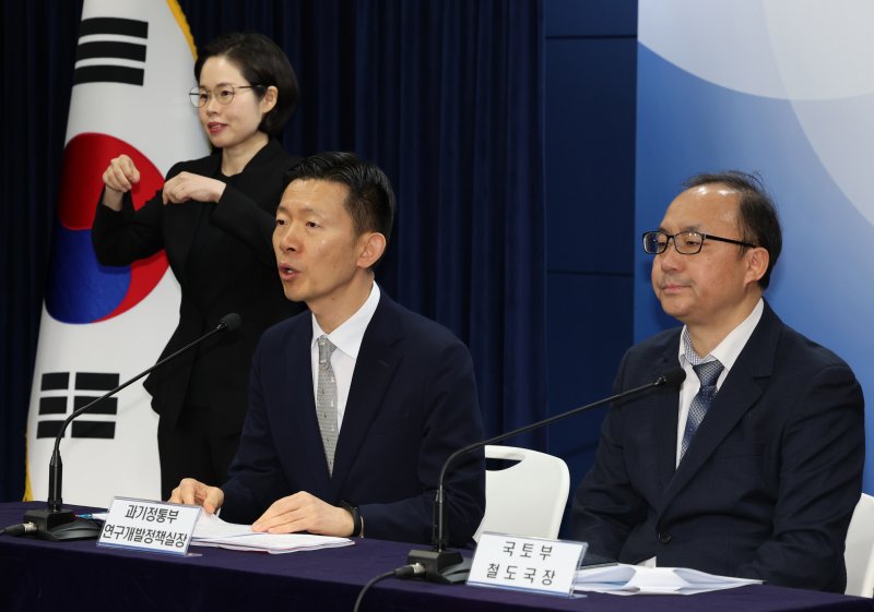 [서울=뉴시스] 배훈식 기자 = 노경원 과학기술정보통신부 연구개발정책실장이 16일 오후 서울 종로구 정부서울청사에서 '대한민국을 혁신하는 과학기술수도 대전 민생토론회' 주요내용을 발표하고 있다. 오른쪽은 윤진환 국토교통부 철도국장. 2024.02.16. dahora83@newsis.com