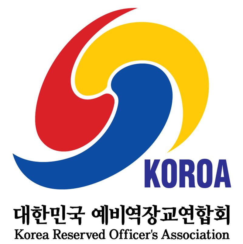 예비역장교연합회(KOROA) 사단법인 승격 "나라의 은혜에 보답 나설 것"