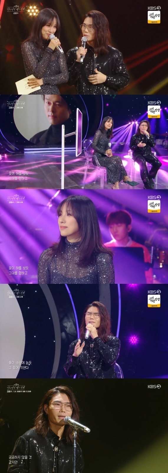 KBS 2TV '더 시즌즈-이효리의 레드카펫'