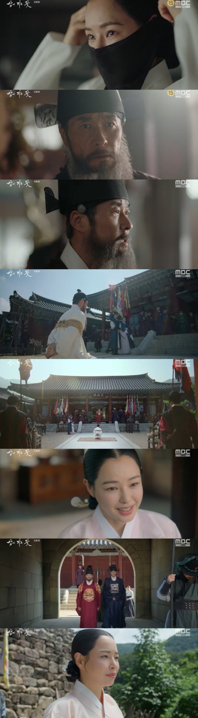 사진=MBC '밤에 피는 꽃' 방송 화면 캡처