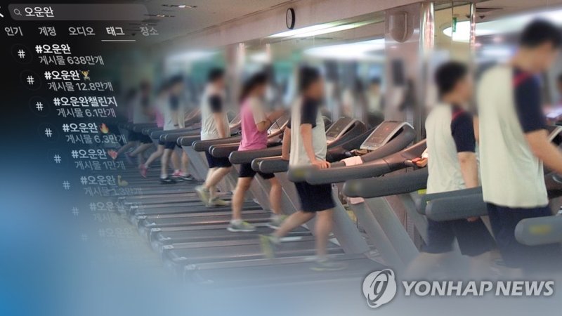 /사진=연합뉴스