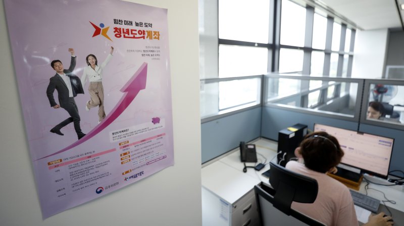 서울 중구 T타워 내 청년도약계좌 비대면 상담센터에 청년도약계좌 안내 포스터가 붙어 있다. /뉴스1 ⓒ News1 박지혜 기자