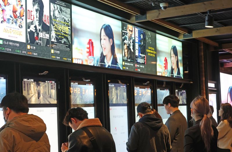 18일 서울 시내 한 극장에서 시민들이 영화를 관람하기 위해 티케팅을 하고 있다. 사진=박범준 기자