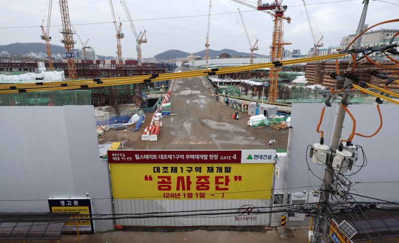서울 은평구 대조동 대조1구역 주택재개발 현장 입구에 공사비 미지급으로 인한 공사 중단 안내문이 걸려 있다. 뉴스1
