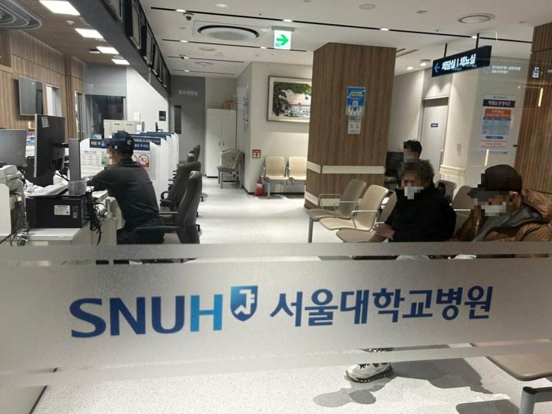 전공의 파업을 하루 앞둔 18일 오전 서울 종로구 서울대병원에서 환자 보호자들이 접수를 기다리고 있다. 사진=강명연 기자