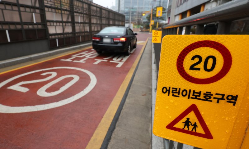 [서울=뉴시스] 서울 시내 한 초등학교 앞 20km 속도제한 스쿨존에서 차량이 통행하고 있다.